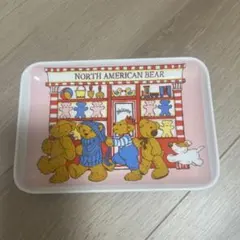 North American Bear クマのトレイ 1998年製