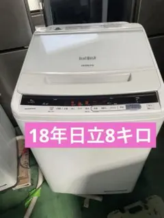 HITACHI BEATWASH 縦型洗濯機 BW-G70J 2023年製7kg - メルカリ