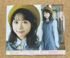 2026年最新】大西葵 生写真の人気アイテム - メルカリ