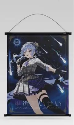 2026年最新】星街すいせい specter タペストリーの人気アイテム - メルカリ