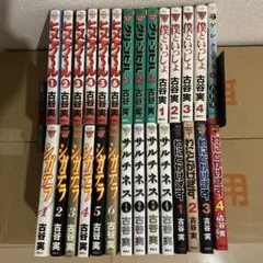 マキシマム ザ ホルモンCD4点セット - メルカリ