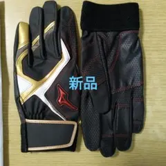 【新品】Mizuno ミズノ　バッティング手袋 M