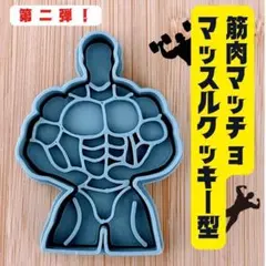 Item thumbnail for item 76c9c94e-416c-4a3d-b99f-4d8a5bf386f2