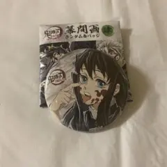 鬼滅の刃 全集中展 刀鍛冶の里編 柱稽古編 幕間画 缶バッジ 時透無一郎