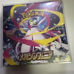 ポケモンカード　メガシンフォニア BOX シュリンク付き