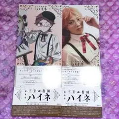 2026年最新】王室教師ハイネ 漫画の人気アイテム - メルカリ