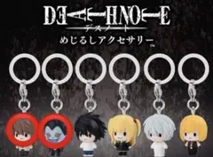 DEATHNOTE めじるしアクセサリー 夜神月 リューク