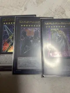 遊戯王　ギミックパペット セット