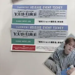 FLARE U カンウジン 個別2ショット撮影会 参加券 2枚
