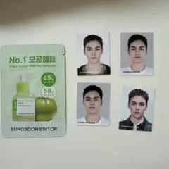 SUNGBOON EDITOR with VERNONフォトカード 、おまけ付き