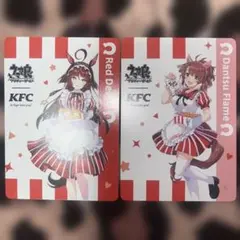 ウマ娘 KFC ケンタッキーフライドチキン コラボ ディザイア ダンツフレーム