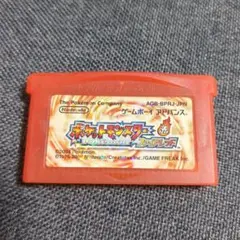 ゲームボーイアドバンス　ポケットモンスター赤　ファイアレッド