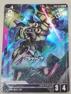 2025年最新】優勝プロモカードの人気アイテム - メルカリ