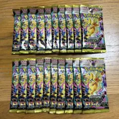 新品【MEGAドリームex】バラパック2box分 20個セット メガドリームex