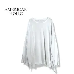 アメリカンホリック F長袖カットソー 綿100% 白 無地 オーバーサイズ
