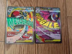 ポケモンカードメガドリーム MEGAドリームex ルカリオ ゲンガーex MA