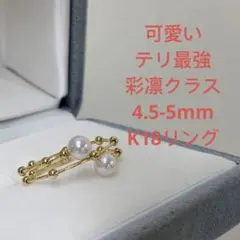 テリ最強 彩凛クラス アコヤベビーパール 4-4.5mm K18ピアス - メルカリ