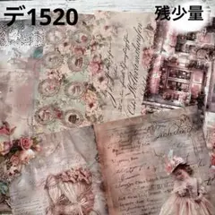 2025年最新】LIEN デザインペーパーの人気アイテム - メルカリ