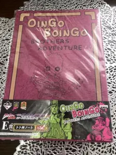 ジョジョの奇妙な冒険 スターダストクルセイダース BLACK SIDE E賞