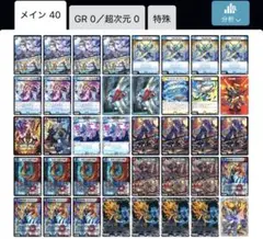 赤青マジック　火水マジック　デッキパーツ　まとめ売り 2025年最新】赤青マジックの人気アイテム - メルカリ