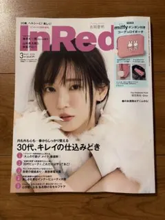 Item thumbnail for item f14d2be3-ce20-49d0-aaf3-b6f1be0d2a59