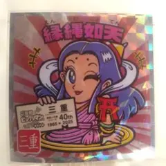 TK22様 リクエスト 2点 まとめ商品