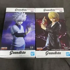 HUNTER×HUNTER Grandista キルア　クラピカ　フィギュア