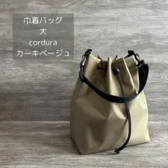 月燈り様オーダー☆帆布のサコッシュ - メルカリ