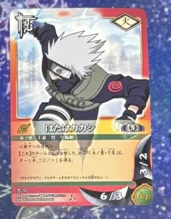 NARUTO カードゲーム はたけカカシ 忍-293 レトロ 当時物 - メルカリ