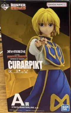 HUNTER x HUNTERクラピカ A賞 一番くじ