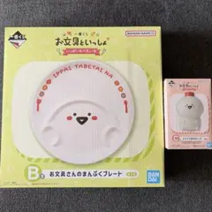 新品未使用】スタジオUG にしむらゆうじ ごきげんぱんだ アクリル時計