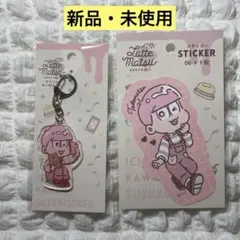 【おそ松さん】100均　セリア　キャンドゥ　アクキー・ステッカー トド松