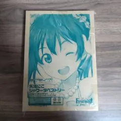 2025年最新】ラブライブ シャワータペストリーの人気アイテム - メルカリ