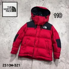◯人気　ノースフェイス　ダウンジャケット　バルトロ　レッド　キッズ　110