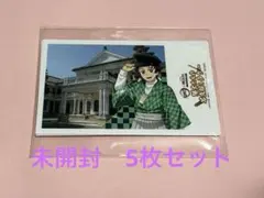 鬼滅の刃　明治村 スタンプラリー　クリア賞　カード　5枚セット
