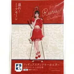 江端妃咲 盛れ！ミ・アモーレ フィギュアスタンドキーホルダー - メルカリ