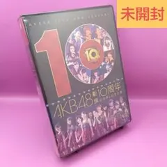 AKB48/AKB48劇場10周年 記念祭&記念公演〈4枚組〉 DVD】AKB48劇場10周年 記念祭&記念公演 | AKB48 Official Shop