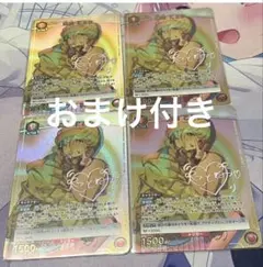 ユニオンアリーナ　学園アイドルマスター　藤田ことね　パラレル4枚　おまけ付き