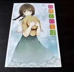 Item thumbnail for item 861e3547-53ce-4fbb-8475-53f9a5f563c5