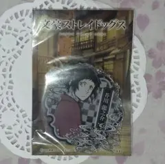 文豪ストレイドッグス マルイ キャビネット アクリルキーホルダー 芥川龍之介