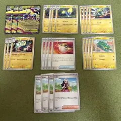 メガライボルト　シビビール　ハイパーボール　ヒカリ　他　ポケモンカード