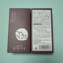12時間以内発送❗鎌倉紅谷クルミッ子 くるみっ子　5個入り×2箱　鎌倉紅谷のサムネイル