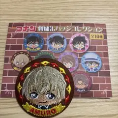 匿名配送】安室透 「名探偵コナン 刺繍缶バッジコレクション」 コナン