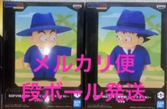 ドラゴンボール SOFVIMATES 孫悟空 クリリン スーツスタイル