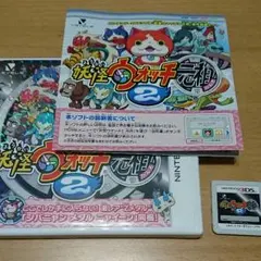 3DS   妖怪ウォッチ2元祖