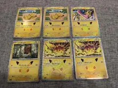 ポケカ 30th ピカチュウ 6枚セット
