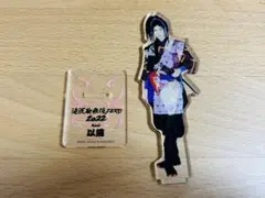 SnowMan ラウール(以蔵)【滝沢歌舞伎ZERO 2022】アクスタ