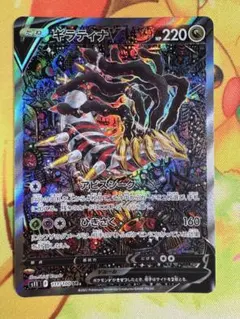 【PSA10】連番ギラティナV SR sa 3枚　ロストアビス PSA10】ギラティナV SR S11ロストアビス 111/100