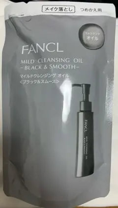 【新品未開封】FANCL マイルドクレンジングオイル ブラック＆スムース詰替用のサムネイル