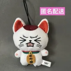 ターボババア ダンダダン ちみっともぬい vol.3 ナムコ　匿名　マスコット